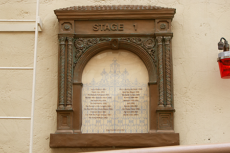 Paramount Stage 1
