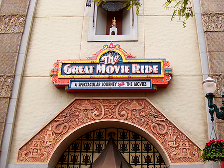 Great Movie Ride