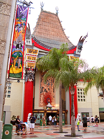 Great Movie Ride