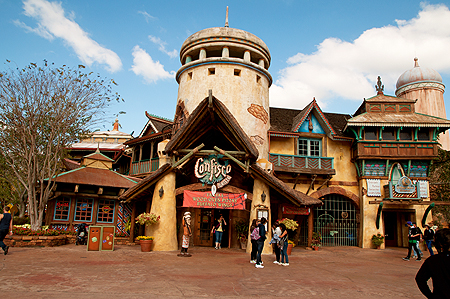 Universal Studios Confisco Grille