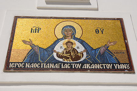 Church of Panagia of Platsani
