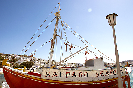 Mykonos calamari
