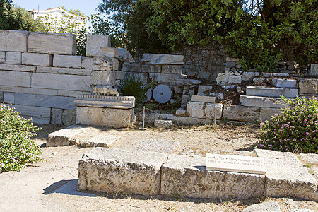 Herulian Wall