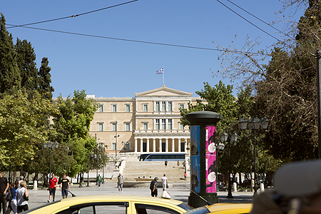Hellenic Parliament